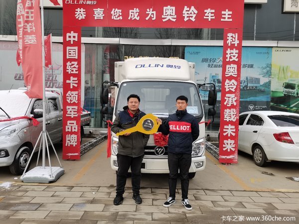 马达一响，黄金万两，恭喜朱老板 喜提奥铃捷运载货车