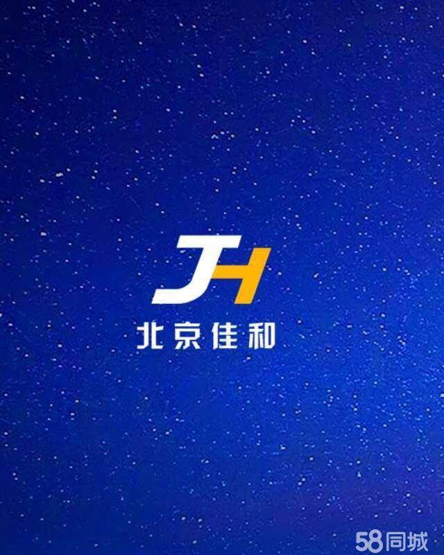 �����Ѻʹ�����ó���޹�˾