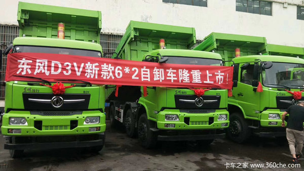 现车直销 东风天锦KS三轴5.2米工程自卸车