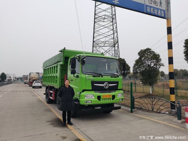 现车直销 东风天锦KS三轴5.2米工程自卸车