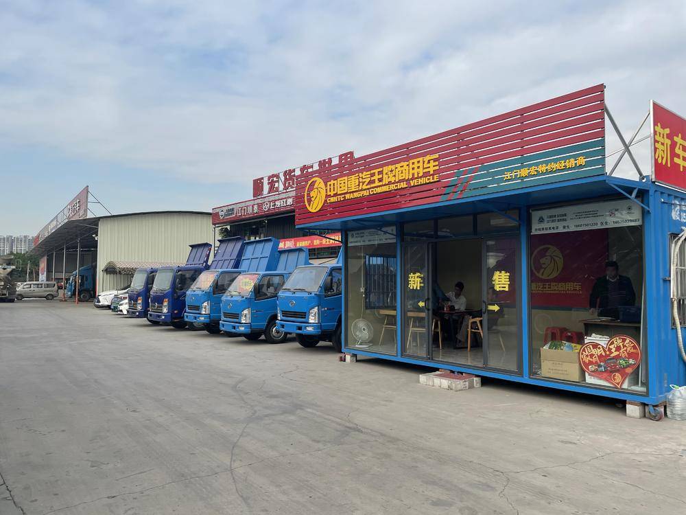 ������˳���������۷������޹�˾