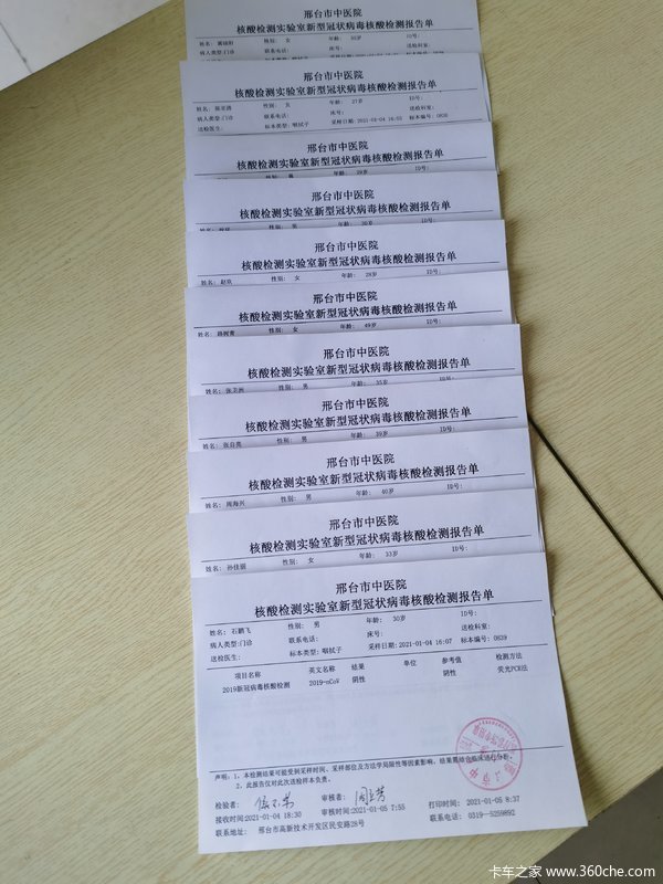 欧曼国六LNG全系大马力 动力足 气耗低 标载运输