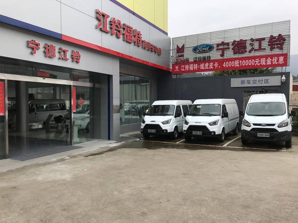 �����н���ȫ˳�������۷������޹�˾