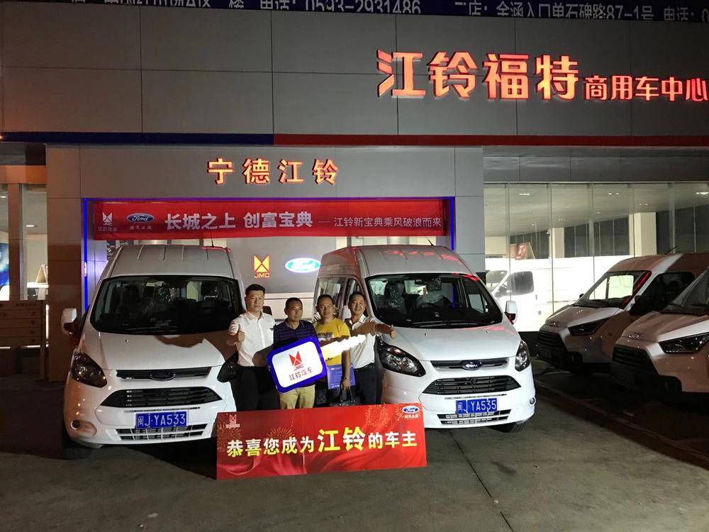 �����н���ȫ˳�������۷������޹�˾