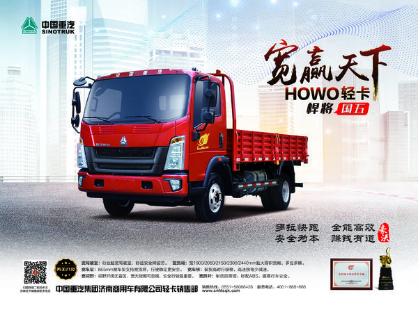 HOWOῨϵǣǣ͸Ч