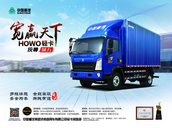 HOWOῨͳ˧ϵǣǣ͸Ч