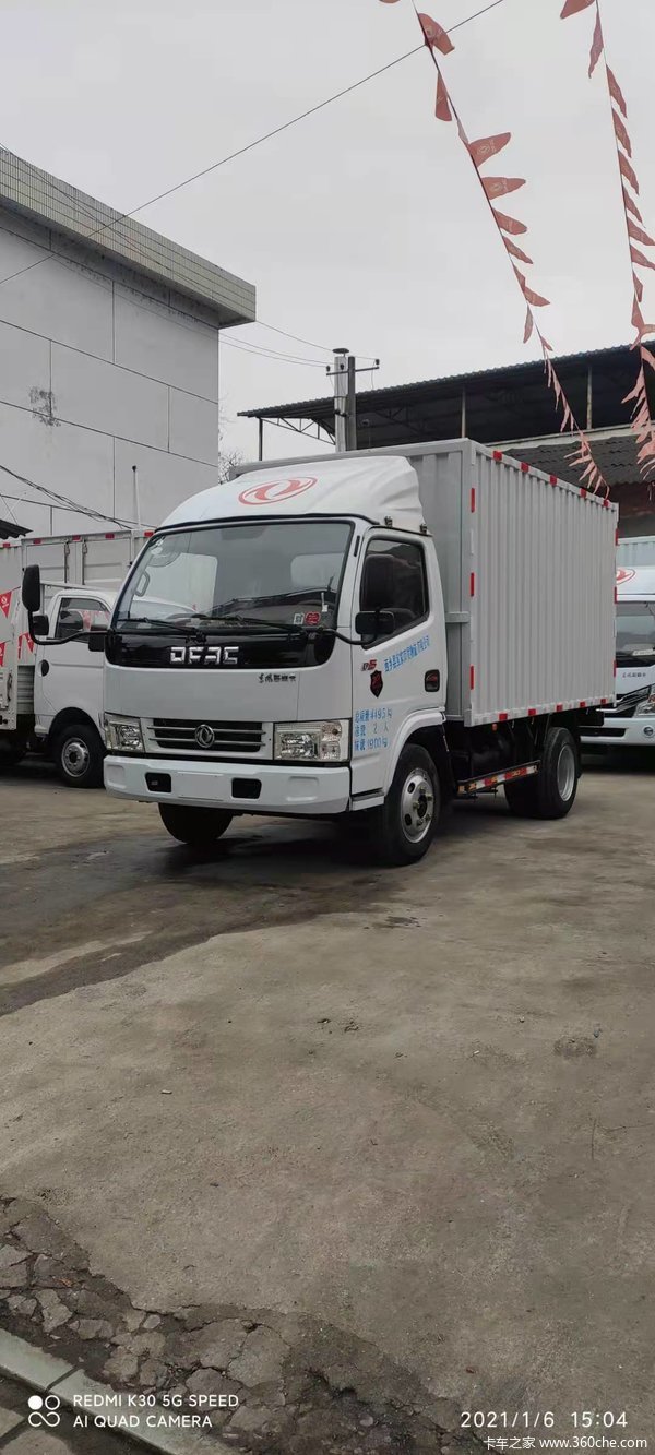 恭喜周师傅购东风多利卡d5厢式运输车牛年大吉财源广进