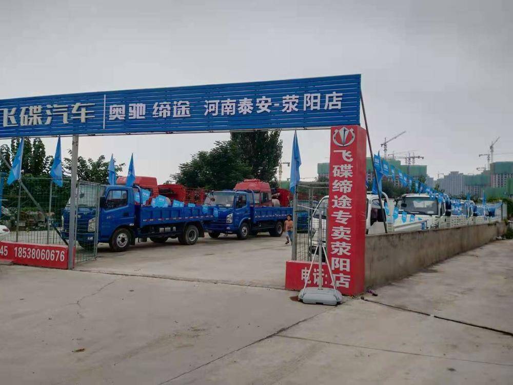 ����̩������ó�����޹�˾