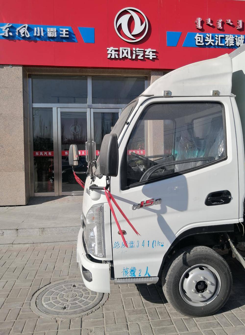 ���ɹŻ��ų��������۷������޹�˾