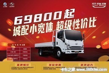 4.2���������ƺϹ��Ῠ,�����ػ�6.98����