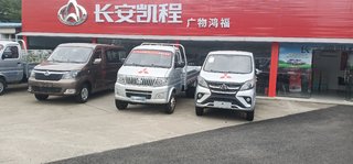 广东广物鸿福汽车销售服务有限公司