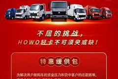 共同战“疫”，“沃”们同舟共济！加油