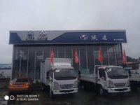 哈尔滨市诚致达经贸有限公司