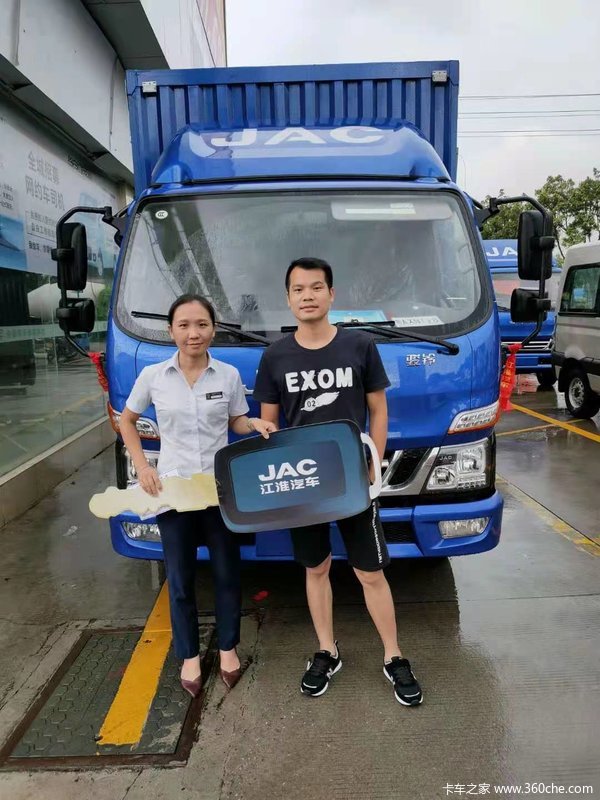 恭喜王老板 喜提骏铃载货车 祝生意兴隆 财源滚滚