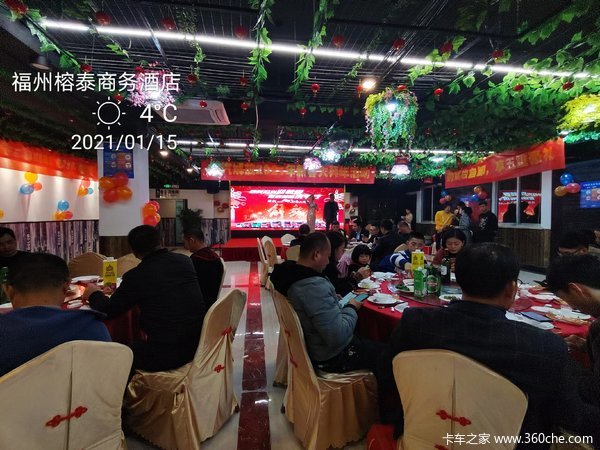 一汽解放福州恒聚2021年新春大拜年活动
