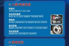 轻量化 | 德龙K3000全方位保障用车无忧