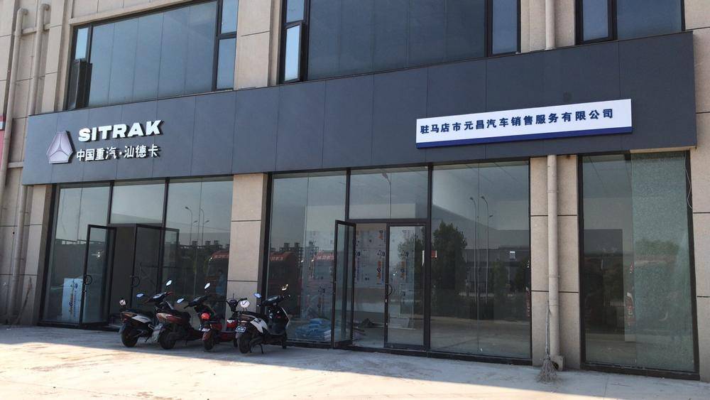 פ������Ԫ���������۷������޹�˾