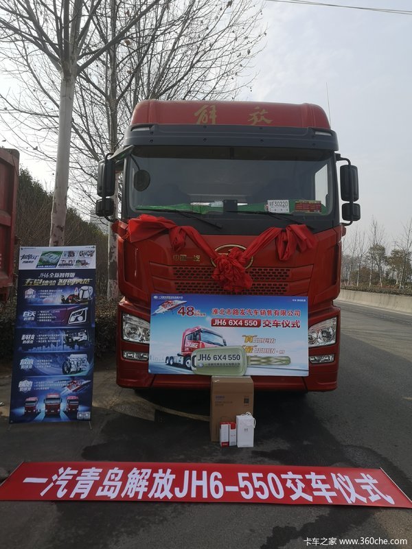 ϲʦ ϲJH6캽550ǣ