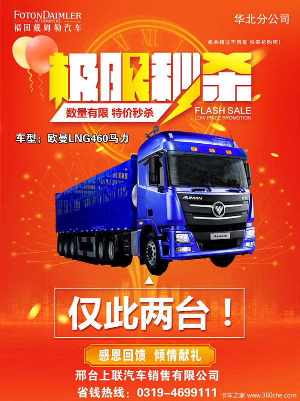 ŷGTL-LNG460ǣ ɱ ж 
