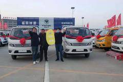 恭喜王先生 喜提福田祥菱M2载货车！