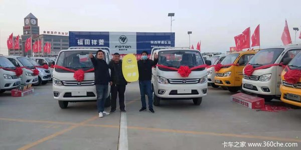 恭喜王先生 喜提福田祥菱M2载货车！