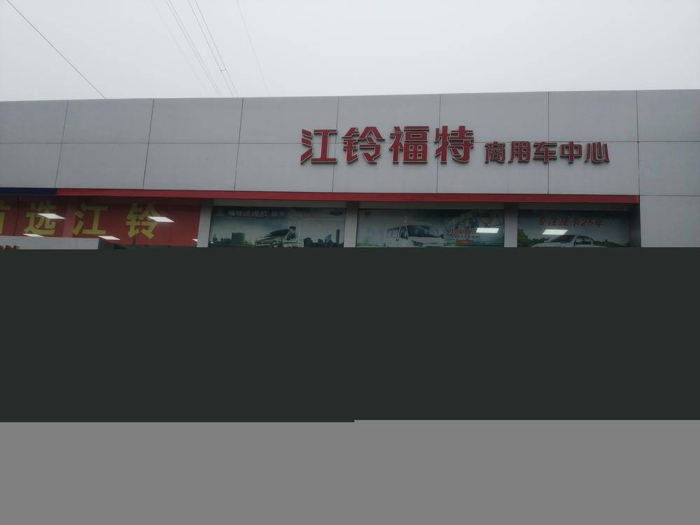 �����и��������������޹�˾