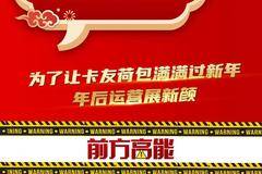 买中国重汽HOWO轻卡，先赚钱，后还款！