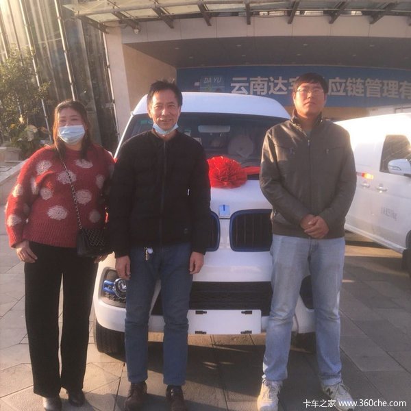 恭喜赵女士 喜提远程E5L电动封闭厢货