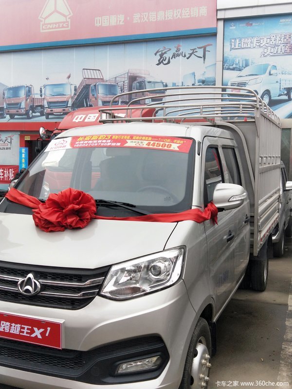 跨越王X1载货车限时促销中 优惠0.2万