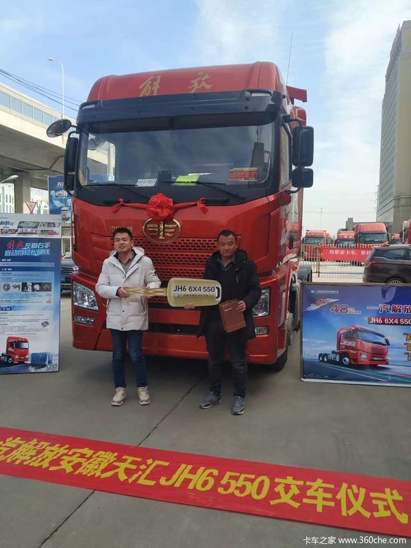  ��ϲҦ�ϰ� ϲ����JH6ǣ���� 