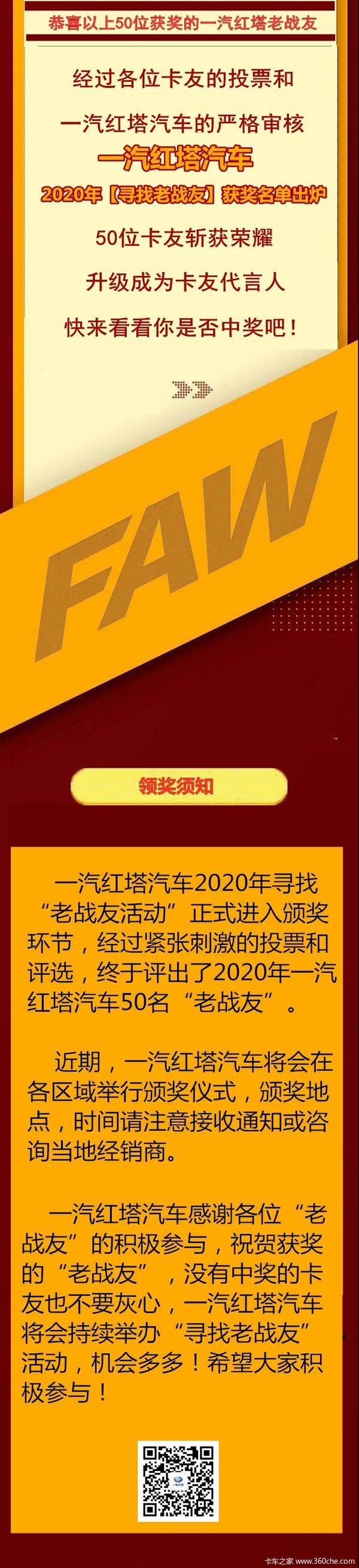 һ2020Ѱҡսѡ