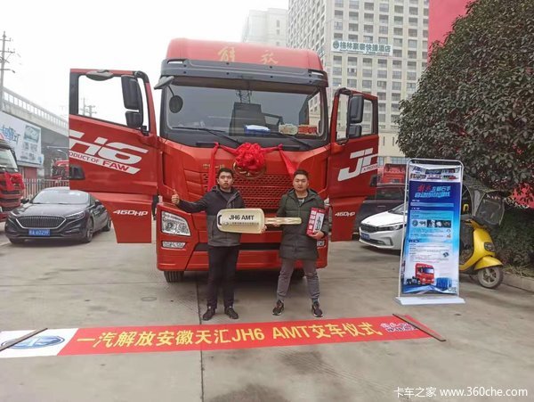  ��ϲʱ�ϰ� ϲ����JH6�ػ��� 