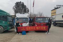 轻而不凡，畅行无忧。 打卡宿松电商物流园