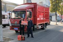 新春感恩季，龙伴新征途。新老客户拜访活动