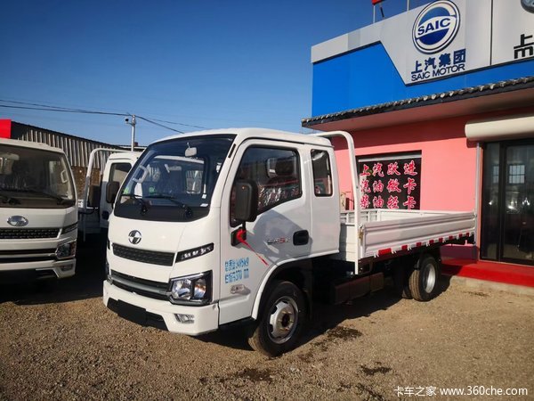 山西鑫豪騰上汽躍進年底之前購買福運s80車型均送雅迪電動車