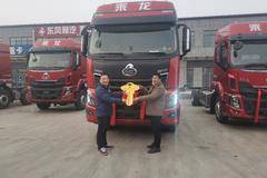 恭贺李总喜提乘龙H7-460牵引车，祝出入平安，生意长虹