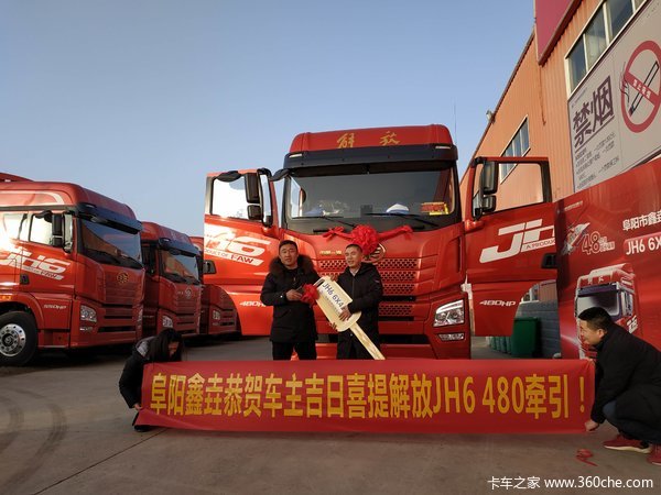 恭贺韩老板吉日喜提青汽解放JH6 480马力牵引车！