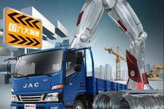 国六大黄牌 骏铃金刚狼 强势来袭。