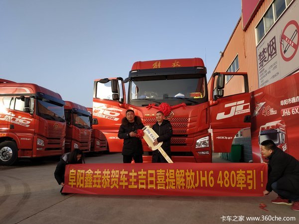 恭贺韩老板吉日喜提青汽解放JH6 480马力牵引车！