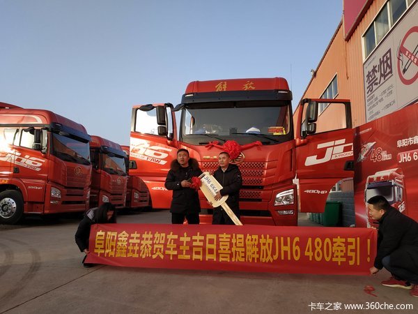 恭贺韩老板吉日喜提青汽解放JH6 480马力牵引车！