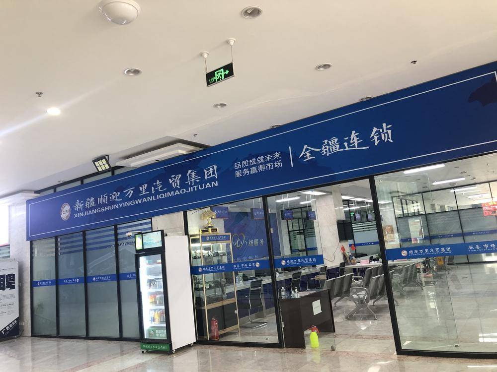 ��³ľ��˳ӭ�����������۷������޹�˾