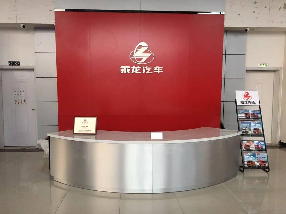 ���ݺƷ�����ó�����޹�˾����������������