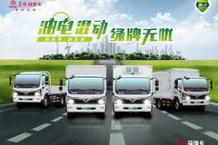 东风轻型车，混动轻卡：便捷高效 畅行无忧
