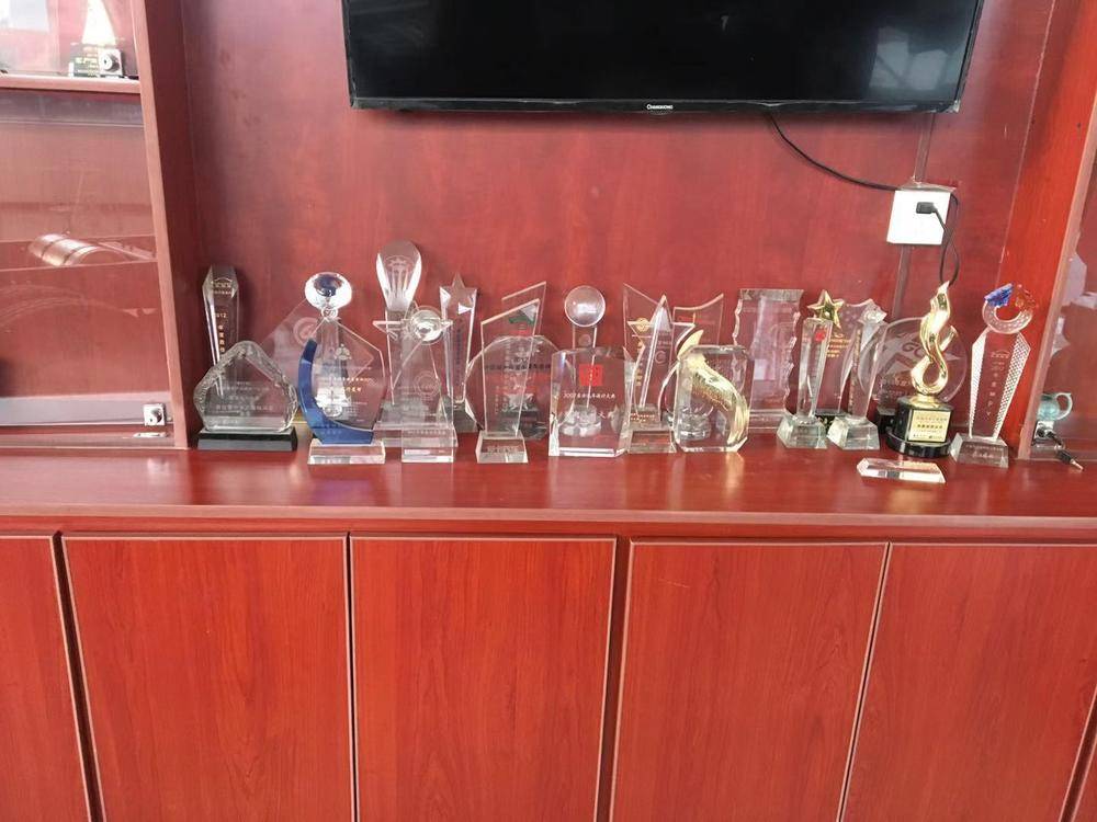 ���ݺƷ�����ó�����޹�˾����������������