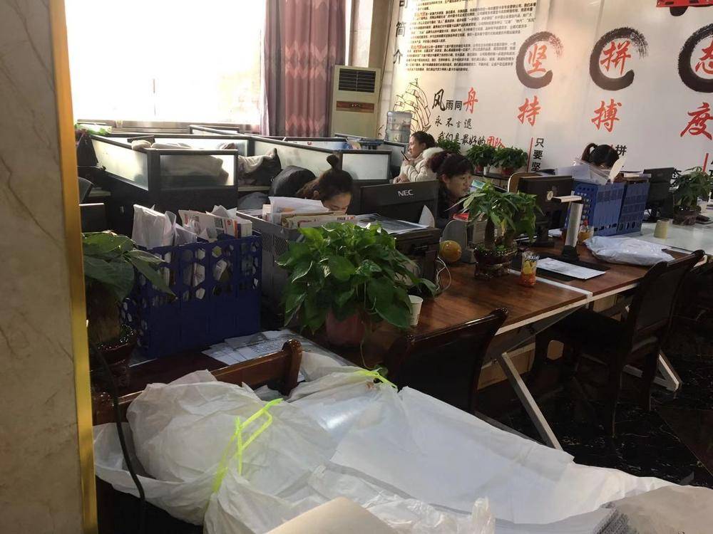 ���ݺƷ�����ó�����޹�˾����������������