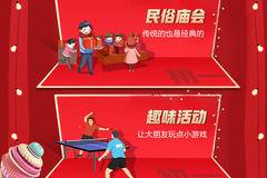 福 田 汽 车“原年人”春节怎么过？