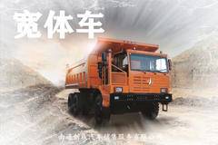  南通创成 北奔重卡宽体车可靠更安全 