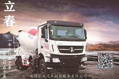 南通创成愿每一个不负春光的你 平安如愿