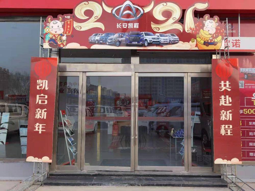 �����ع��������۷������޹�˾