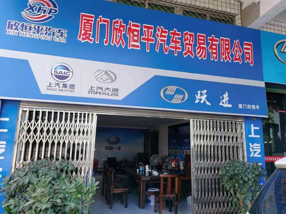 ���ź�������ó�����޹�˾